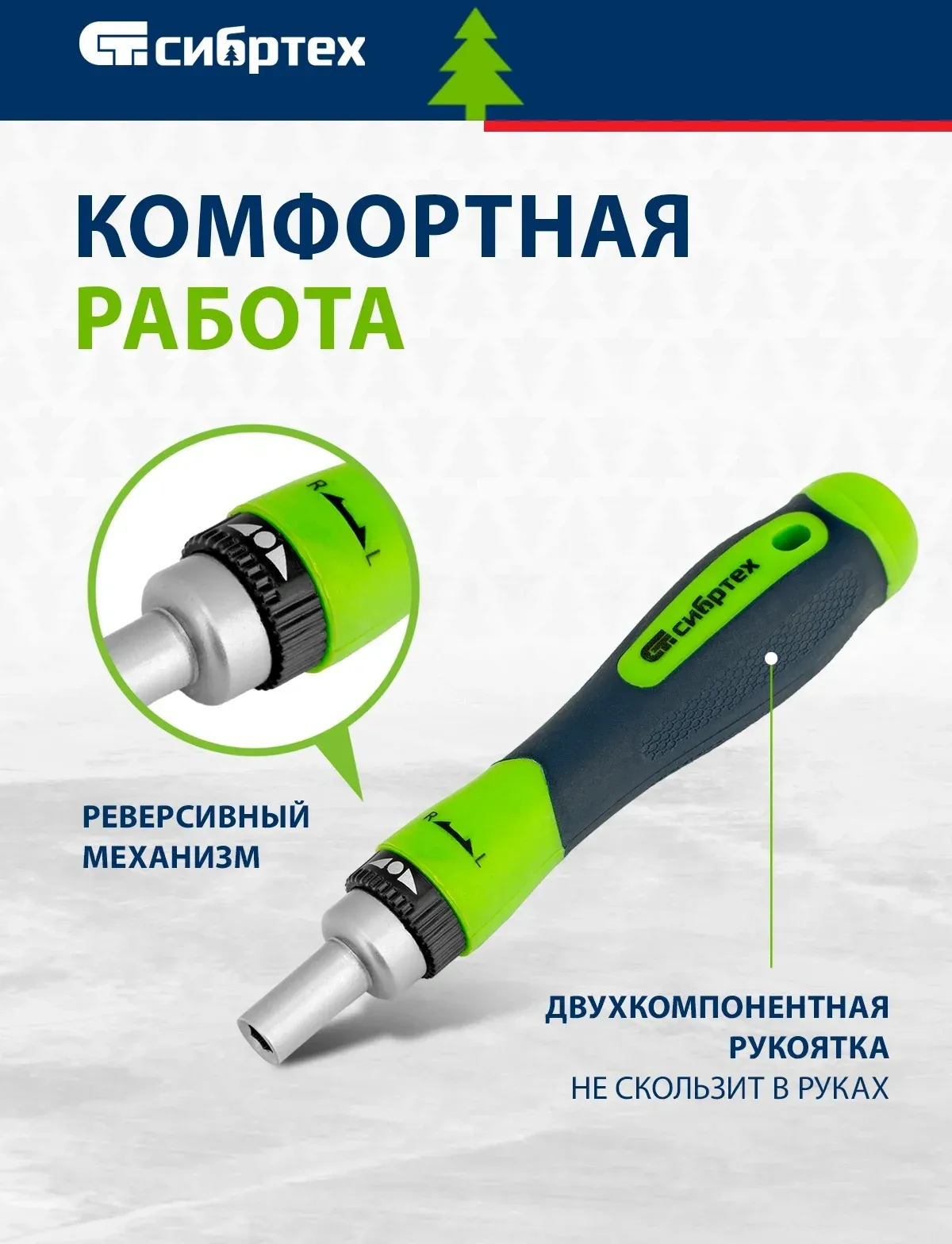 Набор отверток Сибртех 13370 в компл.:32 предмета жесткий кейс - фото 6