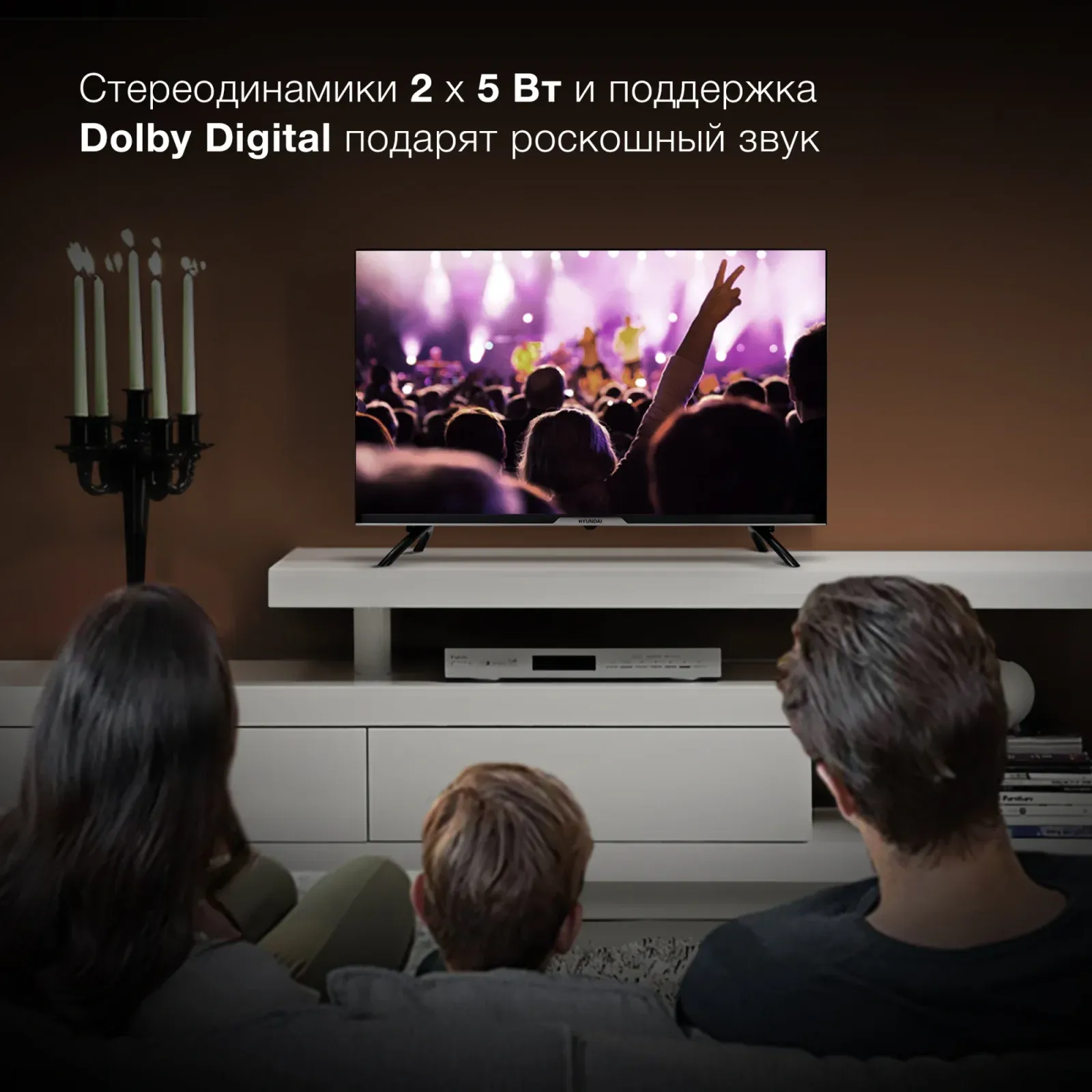Телевизор LED Hyundai 32 H-LED32BS5003 Яндекс.ТВ Frameless черный HD 60Hz DVB-T DVB-T2 DVB-C DVB-S DVB-S2 USB WiFi Smart TV - фото 4