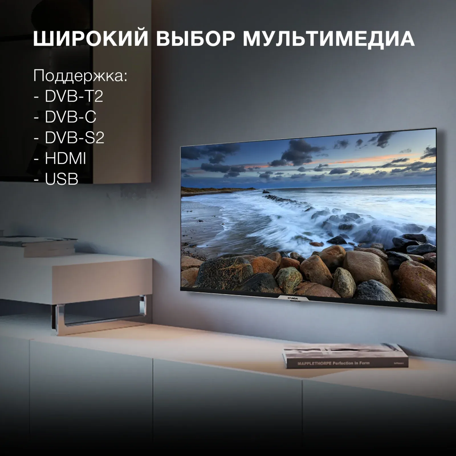 Телевизор LED Hyundai 40 H-LED40BS5003 Яндекс.ТВ Frameless черный FULL HD 60Hz DVB-T DVB-T2 DVB-C DVB-S DVB-S2 USB WiFi Smart TV - фото 7
