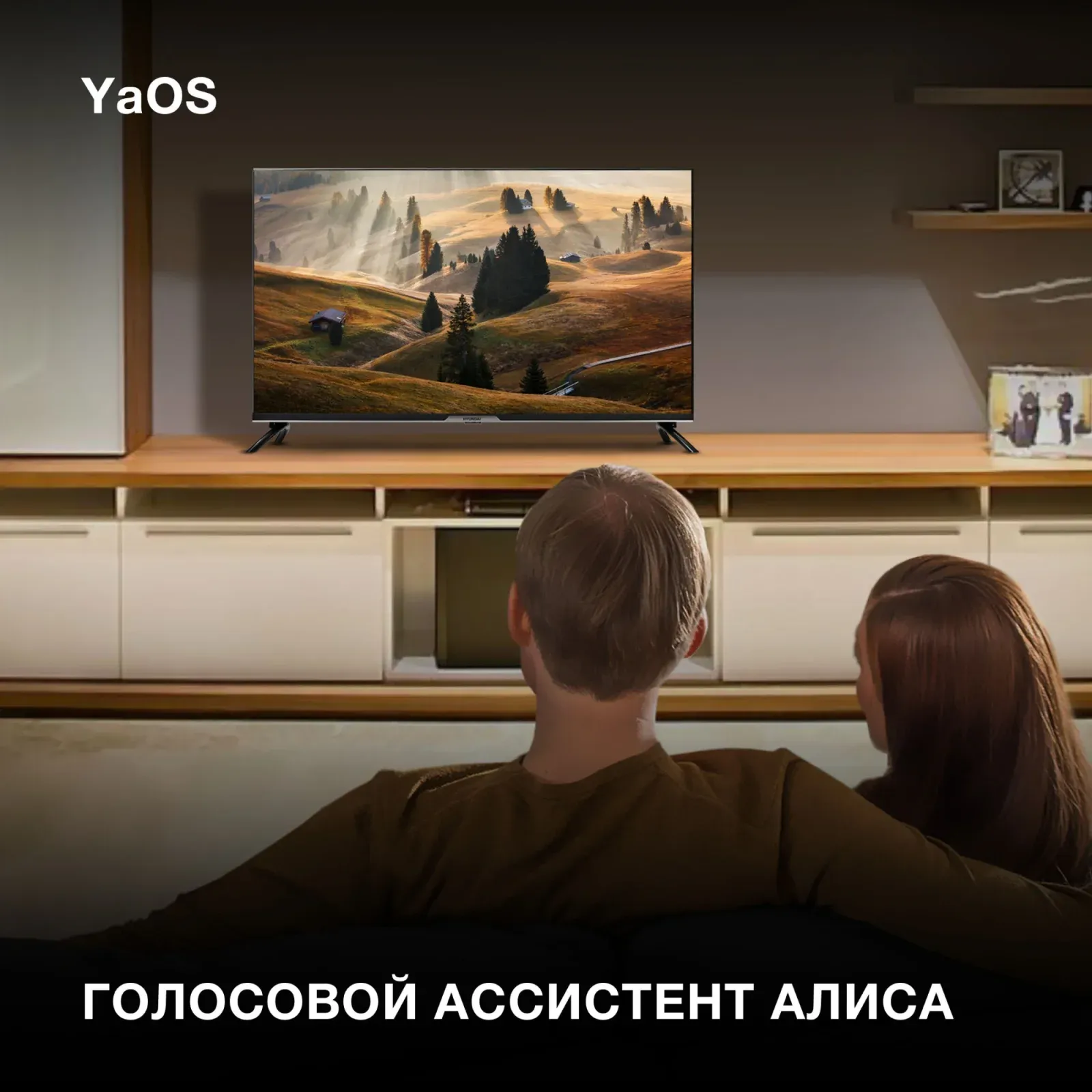 Телевизор LED Hyundai 40 H-LED40BS5003 Яндекс.ТВ Frameless черный FULL HD 60Hz DVB-T DVB-T2 DVB-C DVB-S DVB-S2 USB WiFi Smart TV - фото 8