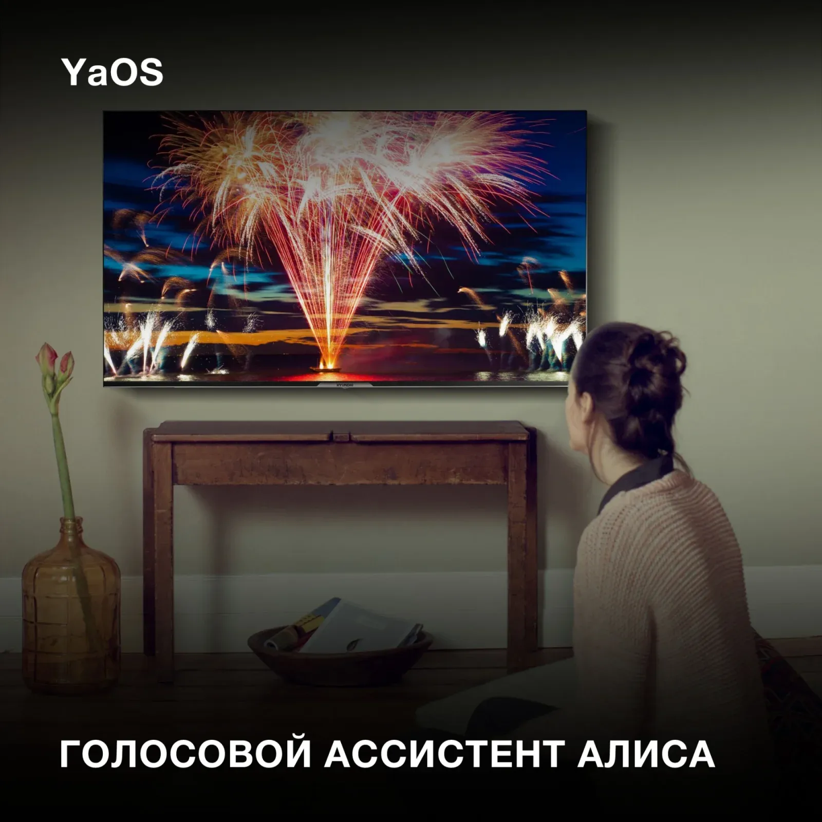 Телевизор LED Hyundai 55 H-LED55BU7003 Яндекс.ТВ Frameless черный 4K Ultra HD 60Hz DVB-T DVB-T2 DVB-C DVB-S DVB-S2 USB WiFi Smart TV - фото 2