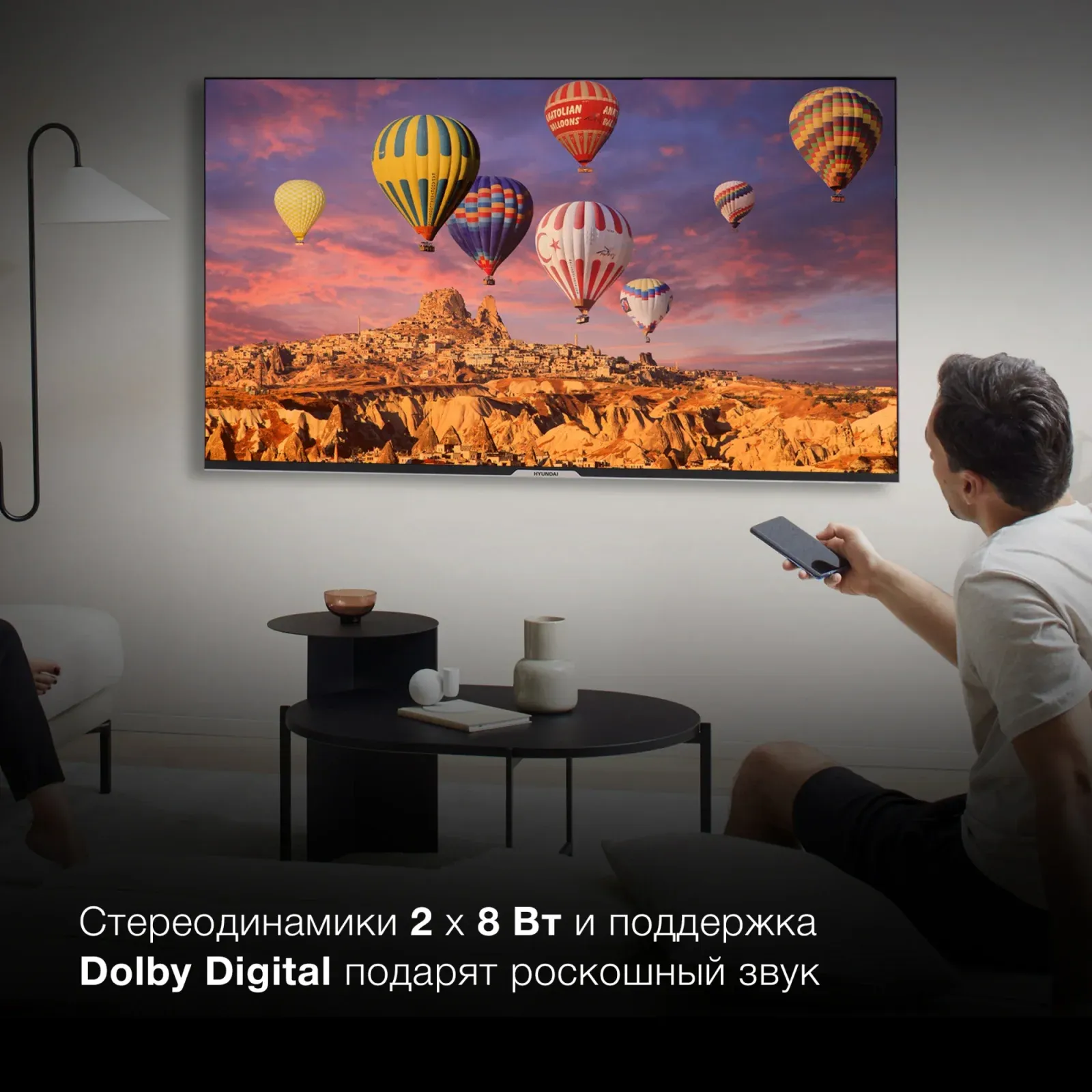 Телевизор LED Hyundai 55 H-LED55BU7003 Яндекс.ТВ Frameless черный 4K Ultra HD 60Hz DVB-T DVB-T2 DVB-C DVB-S DVB-S2 USB WiFi Smart TV - фото 4
