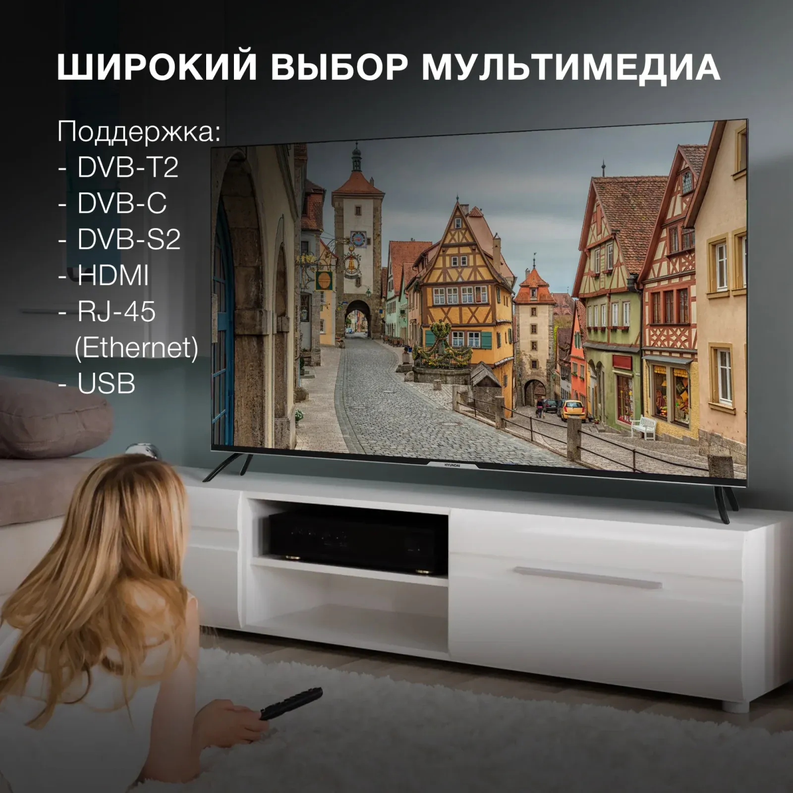 Телевизор LED Hyundai 65 H-LED65BU7003 Яндекс.ТВ Frameless черный 4K Ultra HD 60Hz DVB-T DVB-T2 DVB-C DVB-S DVB-S2 USB WiFi Smart TV - фото 1