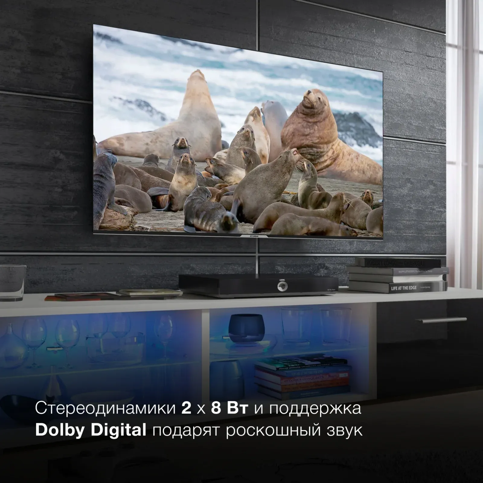 Телевизор LED Hyundai 65 H-LED65BU7003 Яндекс.ТВ Frameless черный 4K Ultra HD 60Hz DVB-T DVB-T2 DVB-C DVB-S DVB-S2 USB WiFi Smart TV - фото 4