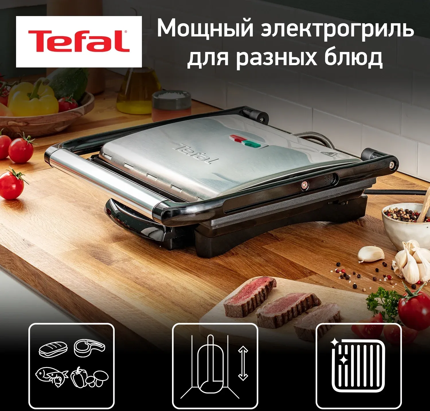 Электрогриль Tefal GC241D38 2000Вт черный/серебристый - фото 2