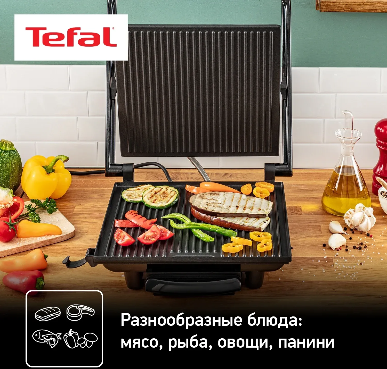 Электрогриль Tefal GC241D38 2000Вт черный/серебристый - фото 3