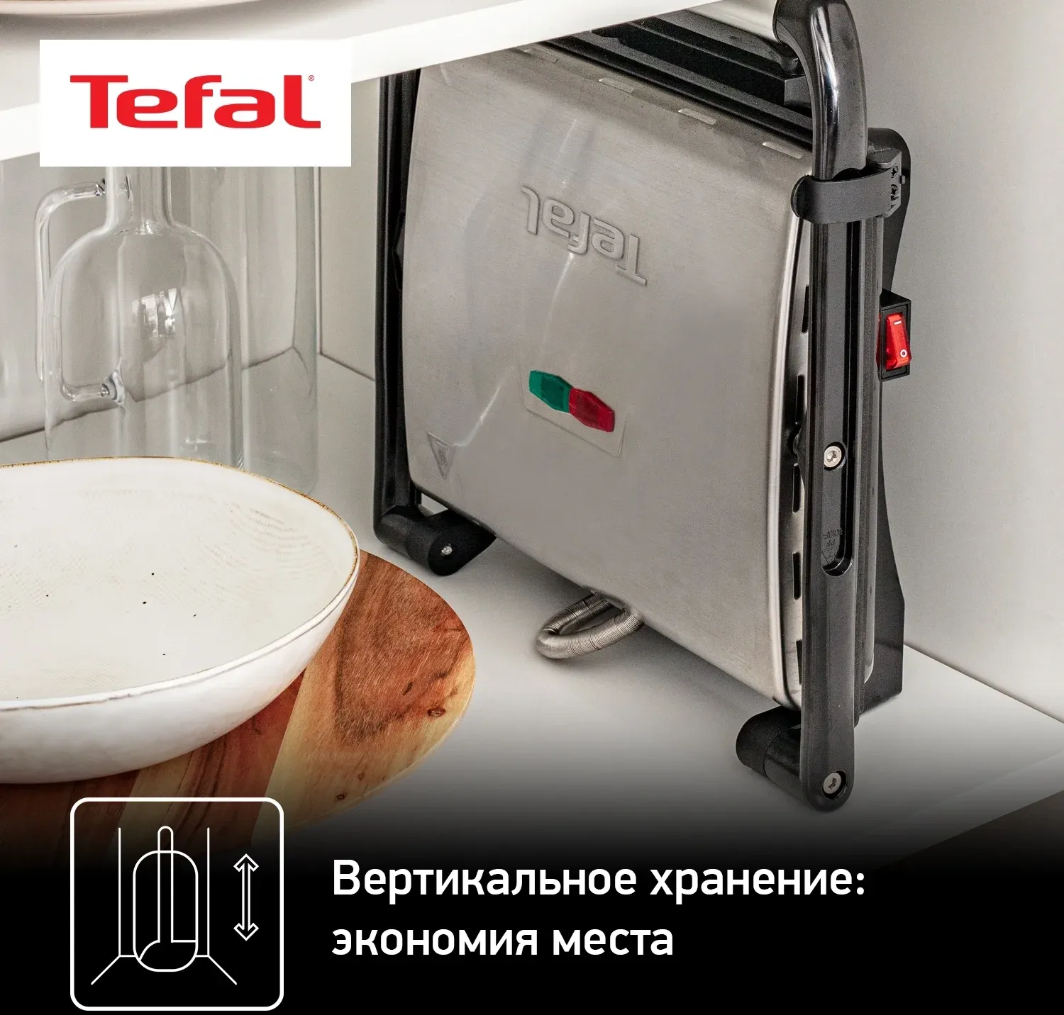 Электрогриль Tefal GC241D38 2000Вт черный/серебристый - фото 4