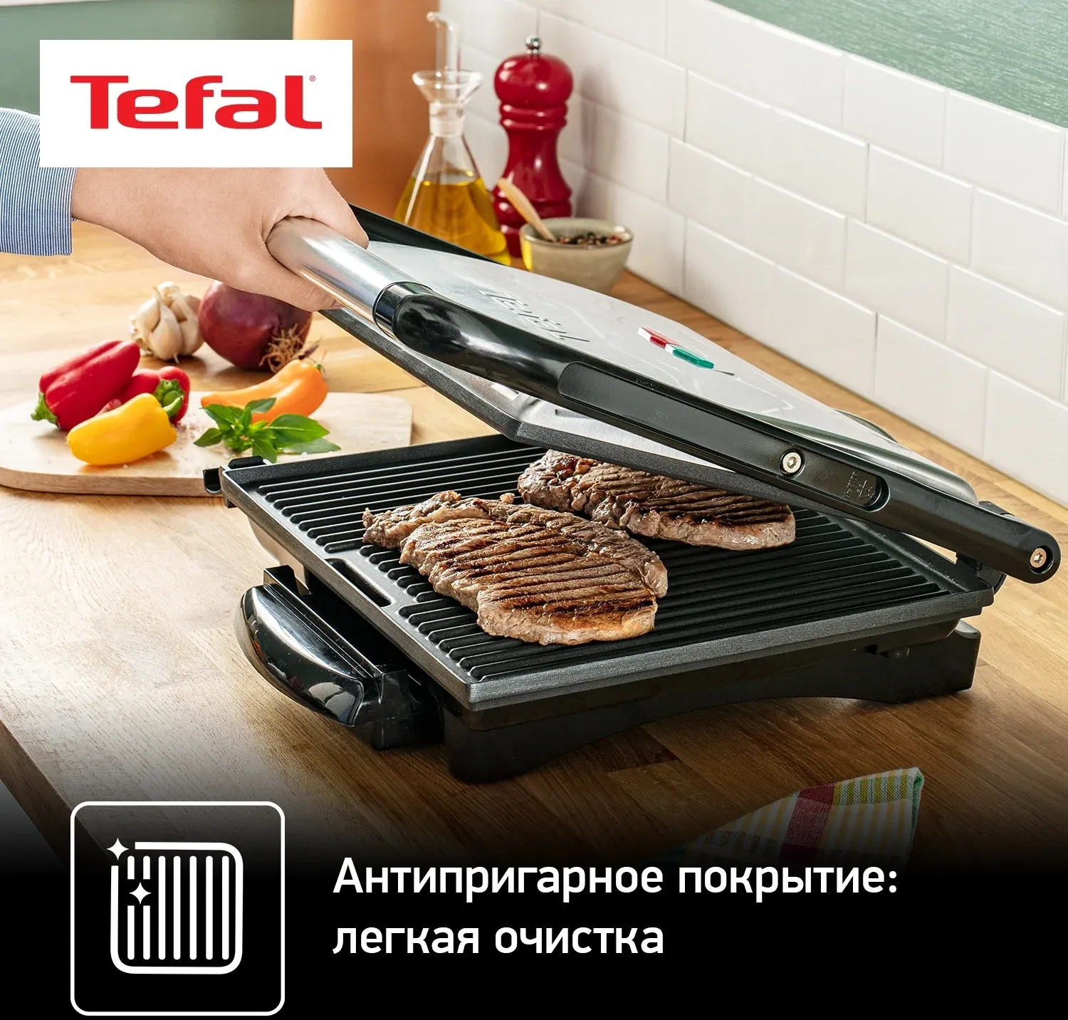 Электрогриль Tefal GC241D38 2000Вт черный/серебристый - фото 5