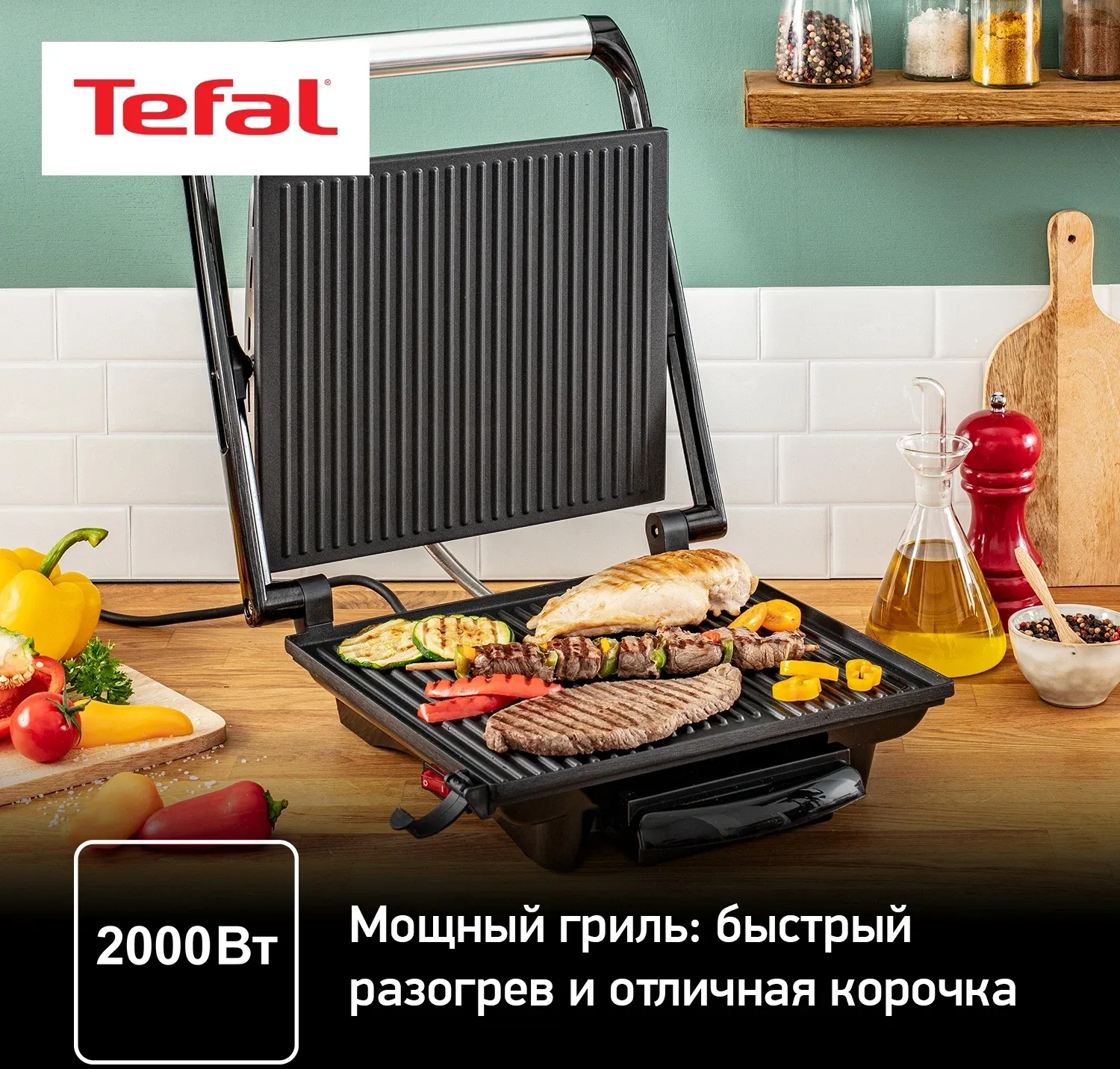 Электрогриль Tefal GC241D38 2000Вт черный/серебристый - фото 6