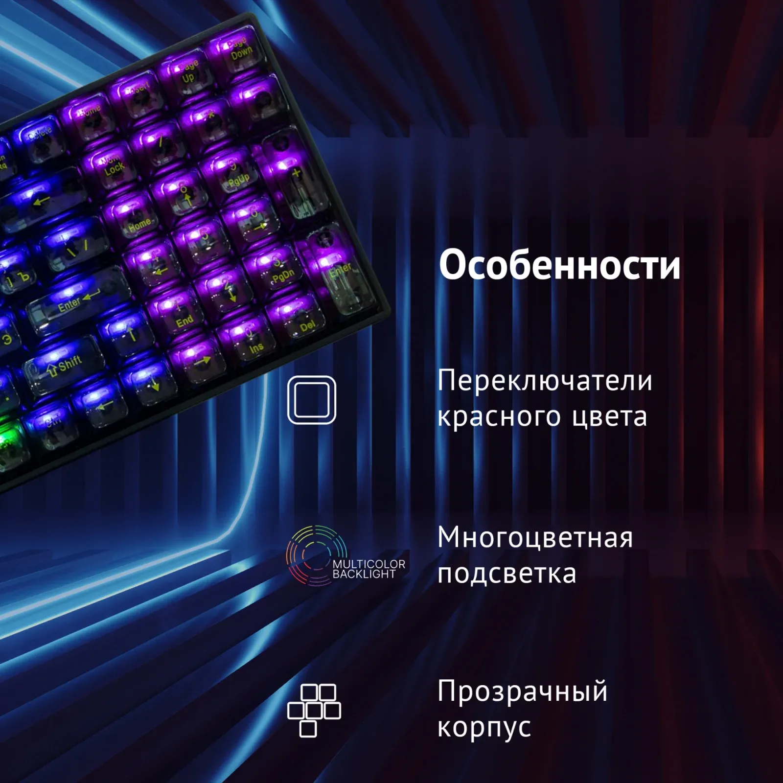 Клавиатуры OKLICK 915GK черный - фото 3