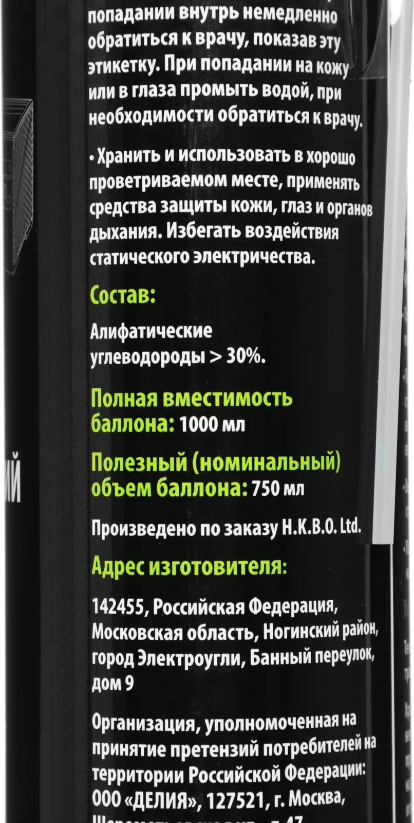 Аксессуары CACTUS CS-AIR750 - фото 1