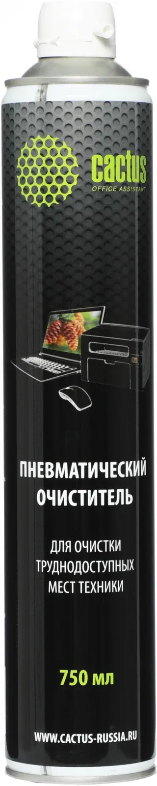 Аксессуары CACTUS CS-AIR750 - фото 2