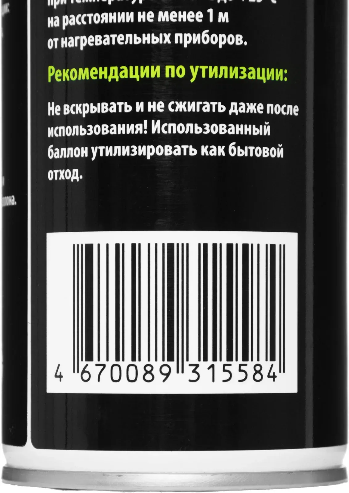 Аксессуары CACTUS CS-AIR750 - фото 4