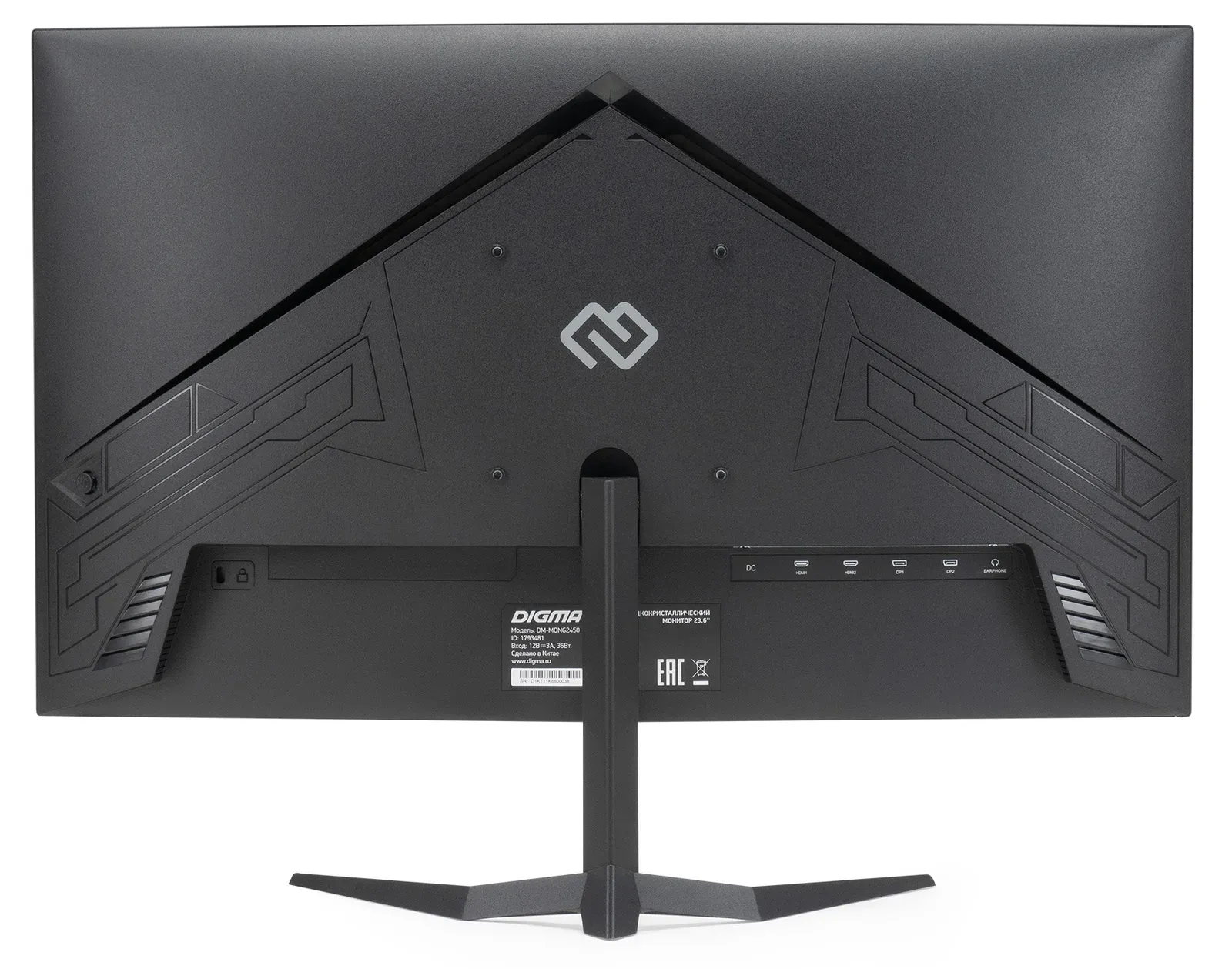 Монитор Digma 23.6 Gaming DM-MONG2450 черный VA LED 6ms 16:9 HDMI матовая 250cd 178гр/178гр 1920x1080 165Hz G-Sync DP FHD 2.7кг - фото 7