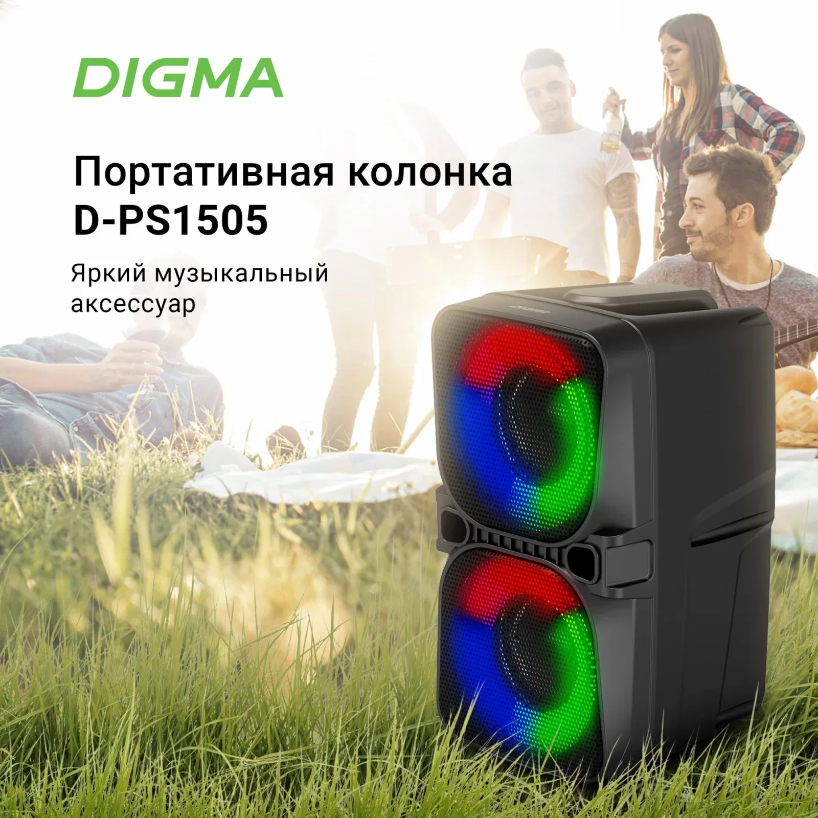 Портативная акустика DIGMA D-PS1505 черный - фото 3