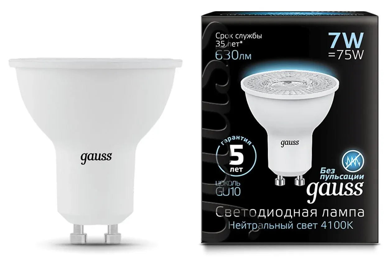 Лампа светодиодная Gauss MR16 7Вт цок.:GU10 спот 220B св.свеч.бел.нейт. MR16 упак.:10шт 101506207 - фото 2