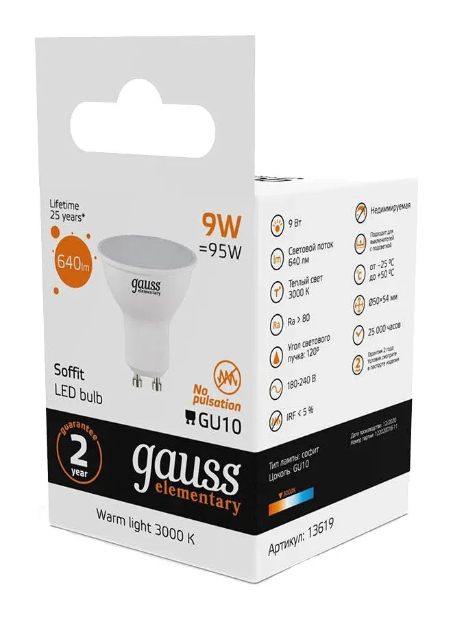 Лампа светодиодная Gauss Spotlight Elementary 9Вт цок.:GU10 спот 220B св.свеч.бел.теп. А67 упак.:10шт 13619 - фото 5