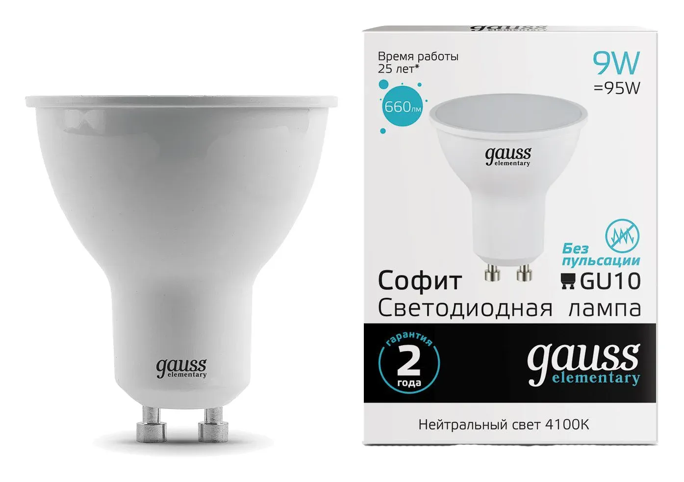 Лампа светодиодная Gauss Spotlight Elementary 9Вт цок.:GU10 спот 220B св.свеч.бел.нейт. MR16 упак.:10шт 13629 - фото 2