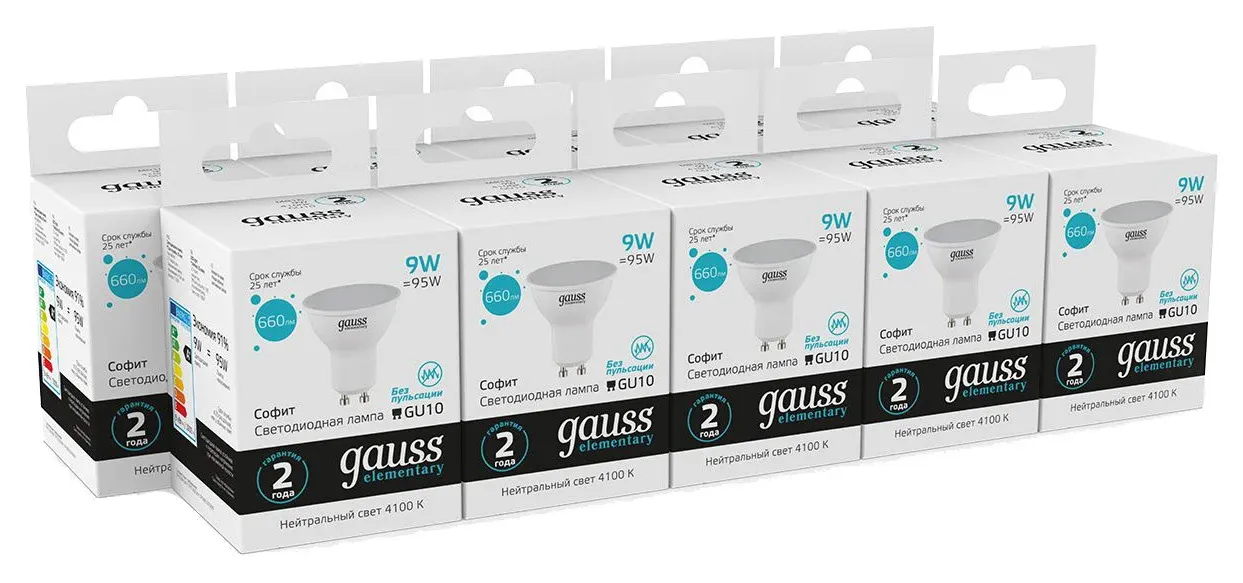 Лампа светодиодная Gauss Spotlight Elementary 9Вт цок.:GU10 спот 220B св.свеч.бел.нейт. MR16 упак.:10шт 13629 - фото 5