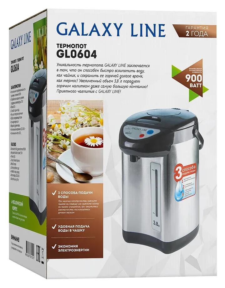 Термопоты GALAXY LINE GL 0604 - фото 1