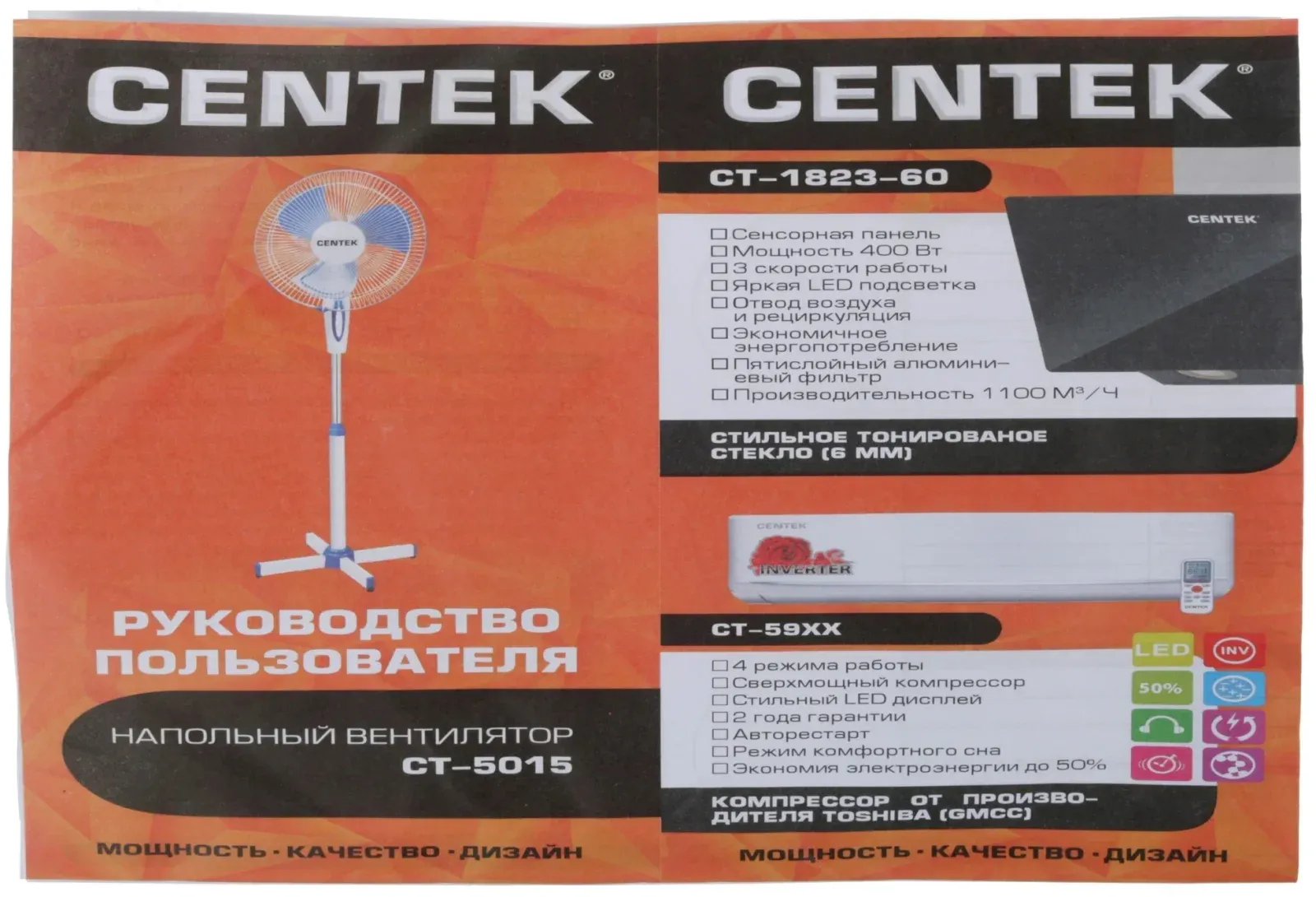 Вентилятор напольный Centek CT-5015 40Вт скоростей:3 синий - фото 7