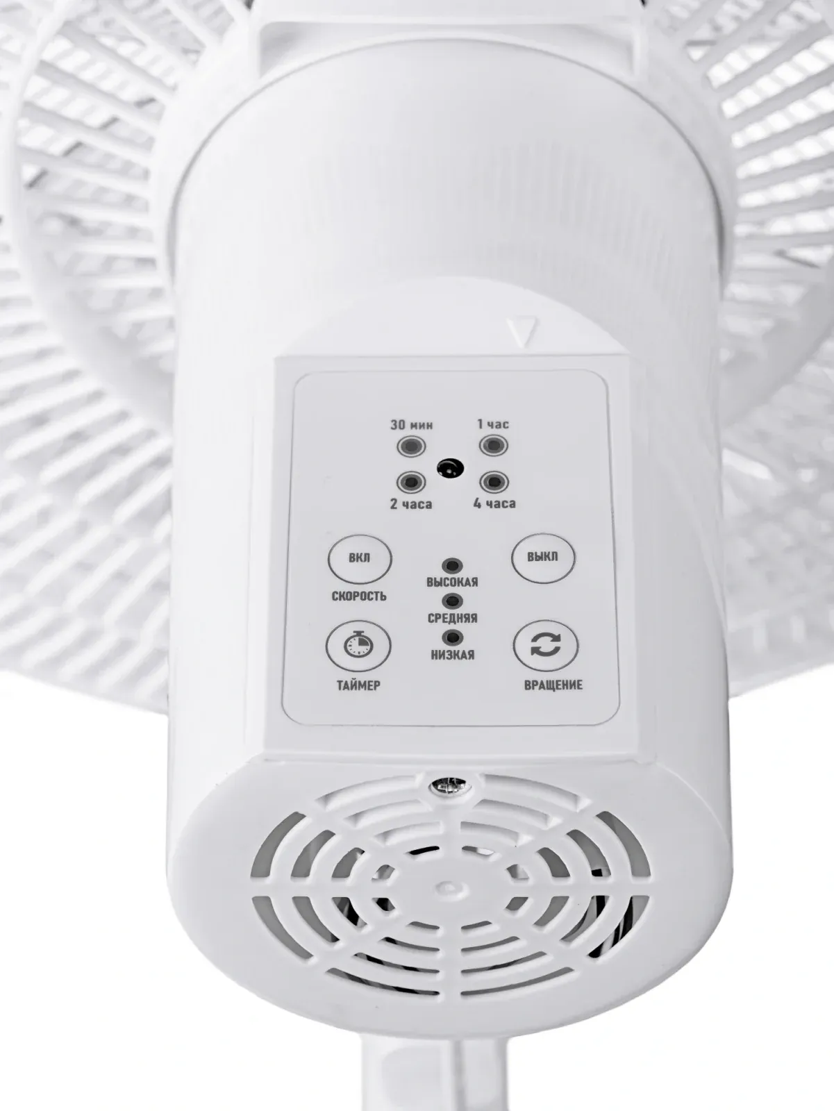 Вентилятор напольный Centek CT-5024 65Вт скоростей:4 ПДУ белый - фото 1