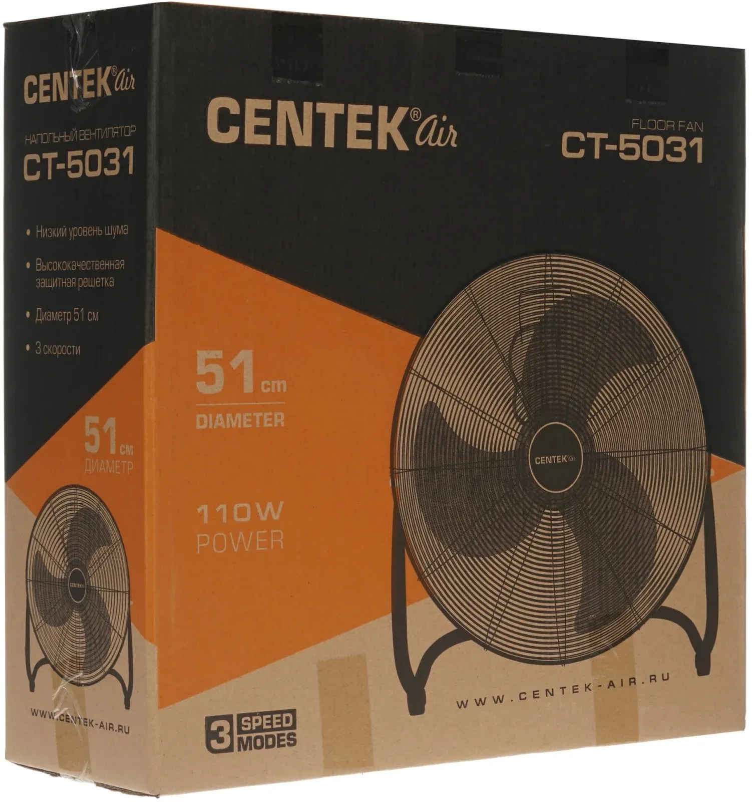 Вентилятор напольный Centek CT-5031 110Вт скоростей:3 серебристый/черный - фото 8