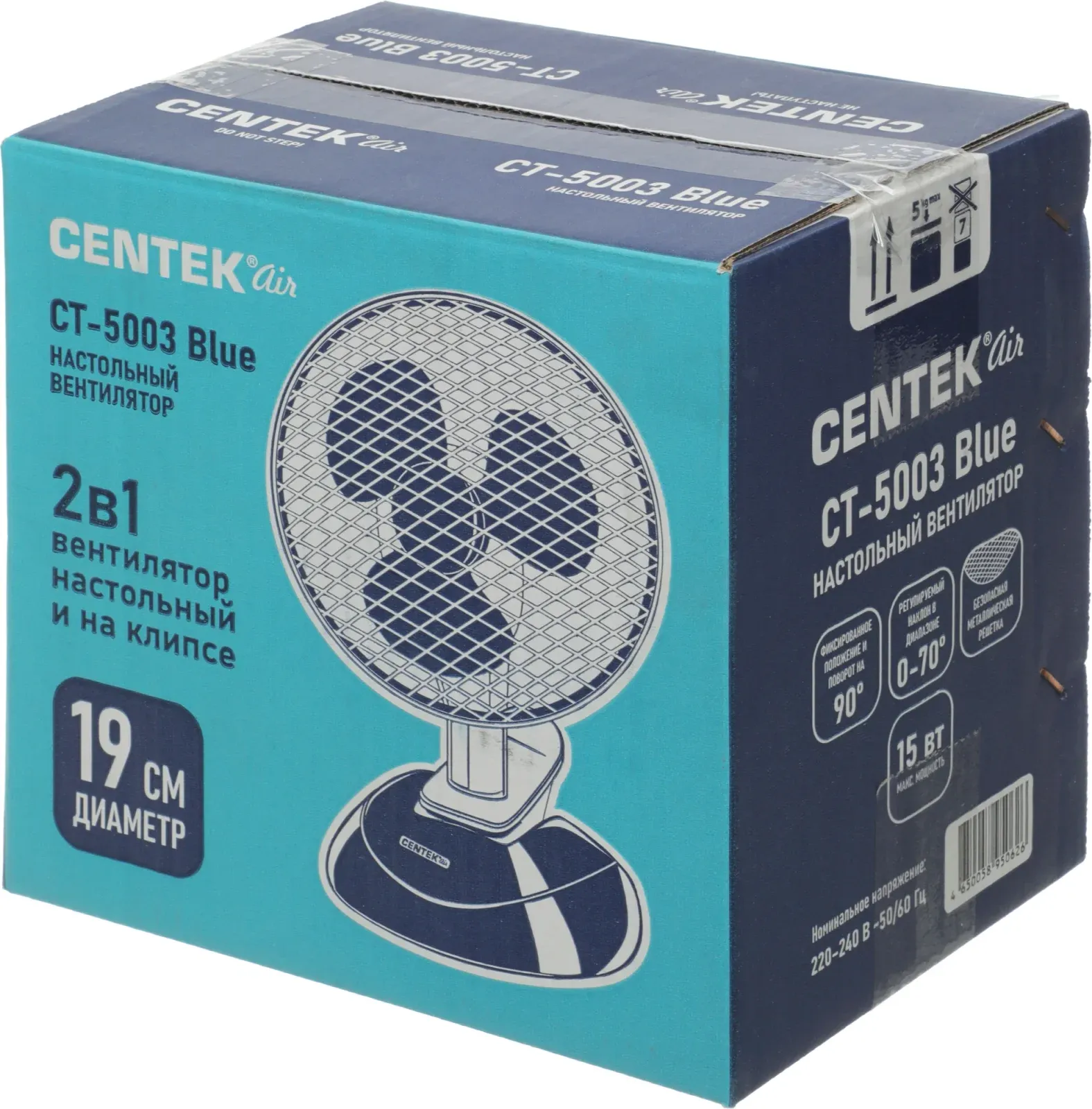Настольные вентиляторы CENTEK CT-5003 синий - фото 4