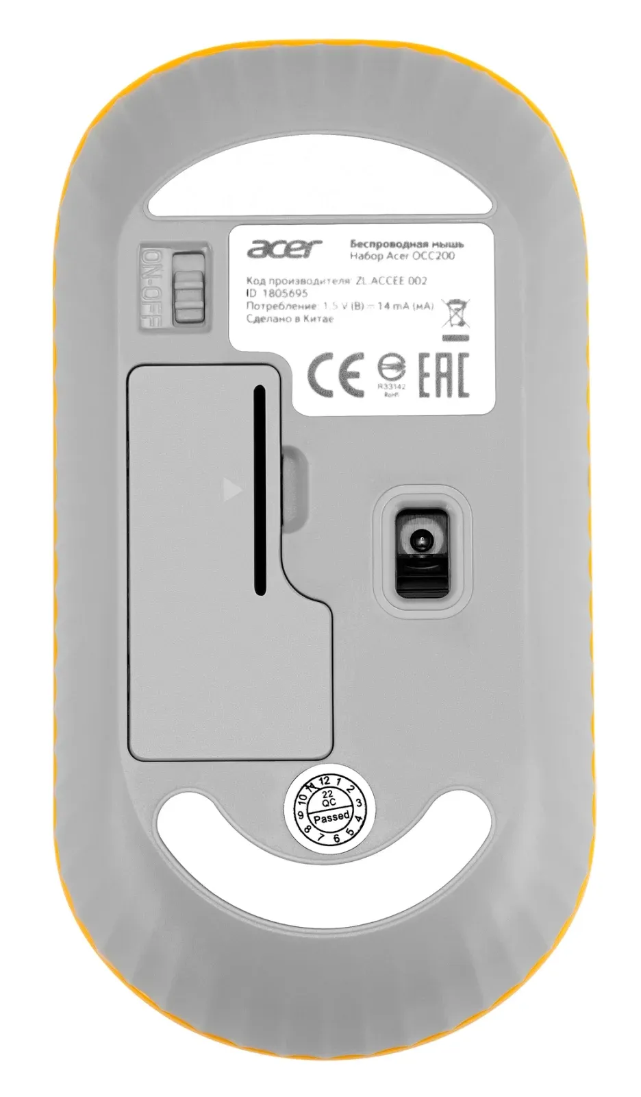 Мышь Acer OMR200 белый/желтый оптическая 1200dpi беспров. USB для ноутбука 3but ZL.MCEEE.020 - фото 2