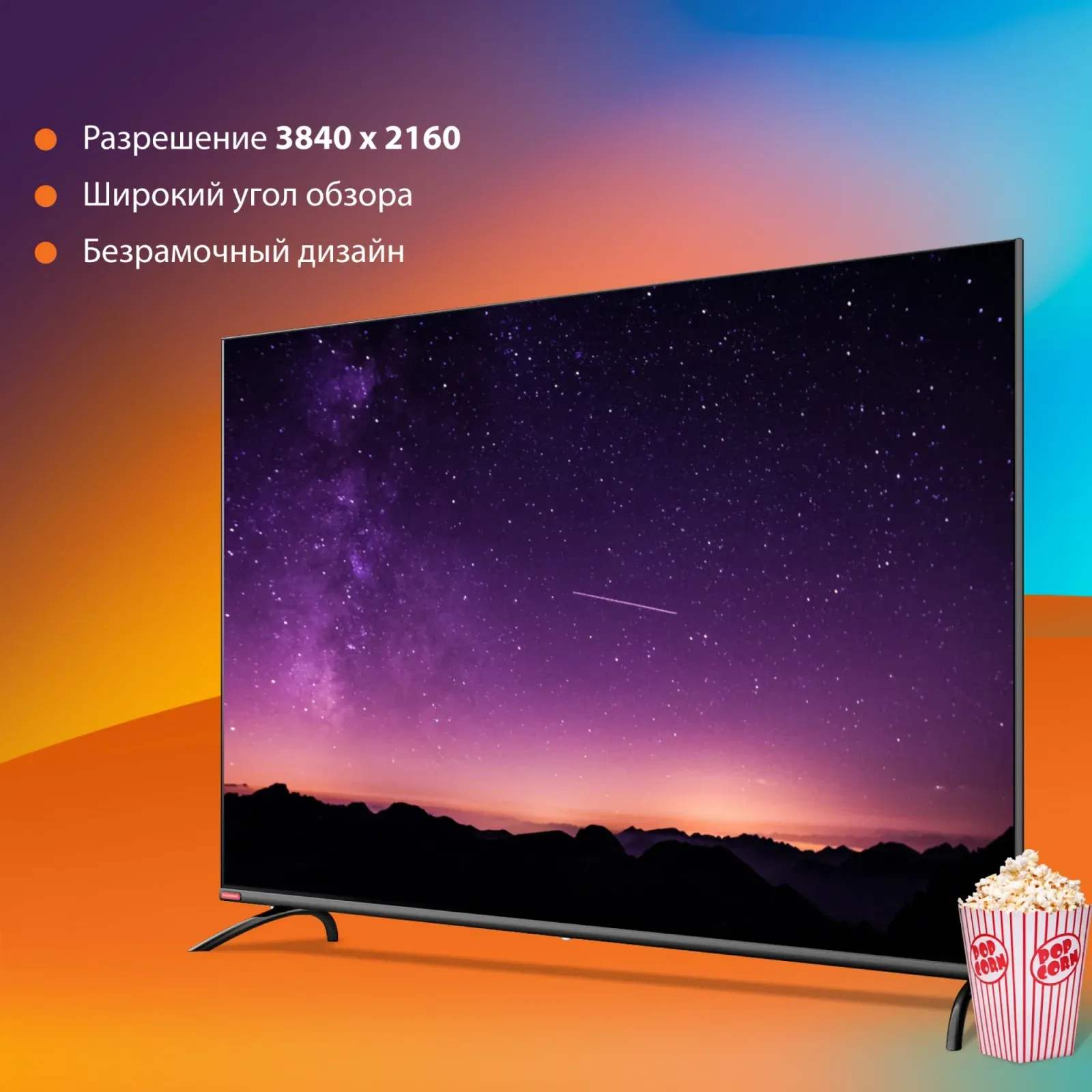 Телевизор LED SunWind 55 SUN-LED55XU401 Яндекс.ТВ Frameless черный 4K Ultra HD 60Hz DVB-T DVB-T2 DVB-C DVB-S DVB-S2 USB WiFi Smart TV - фото 3
