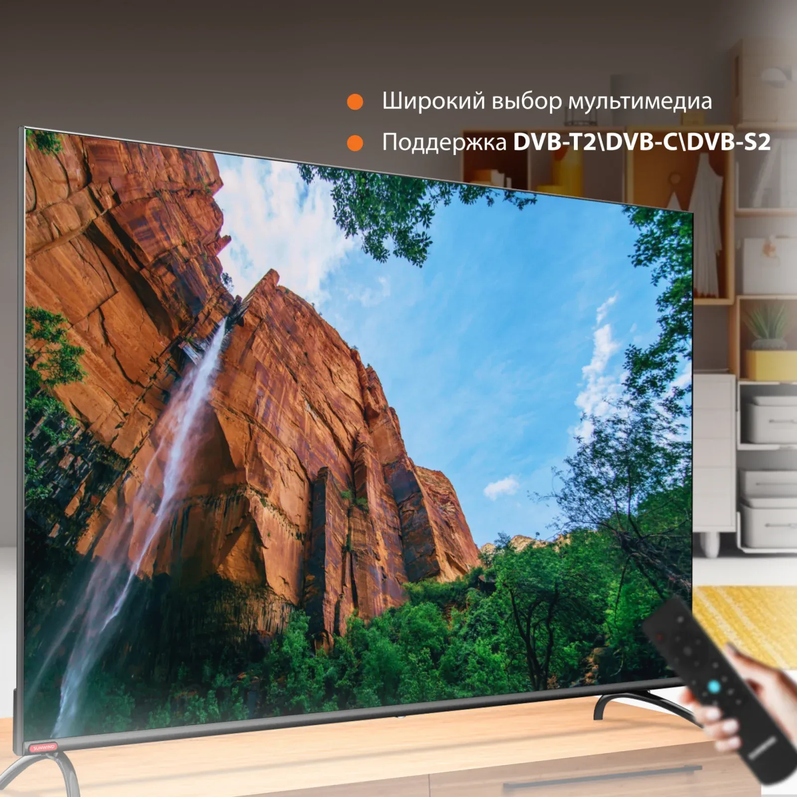 Телевизор LED SunWind 55 SUN-LED55XU401 Яндекс.ТВ Frameless черный 4K Ultra HD 60Hz DVB-T DVB-T2 DVB-C DVB-S DVB-S2 USB WiFi Smart TV - фото 5