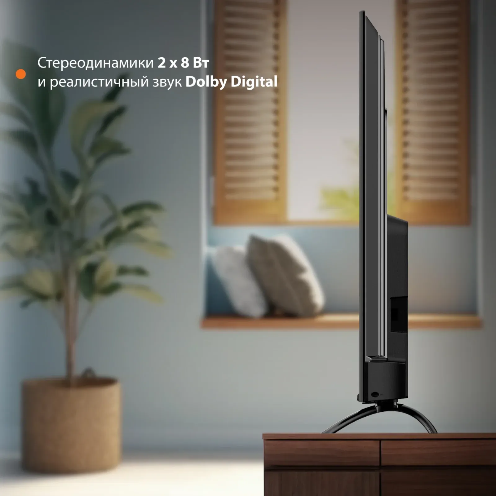 Телевизор LED SunWind 55 SUN-LED55XU401 Яндекс.ТВ Frameless черный 4K Ultra HD 60Hz DVB-T DVB-T2 DVB-C DVB-S DVB-S2 USB WiFi Smart TV - фото 6