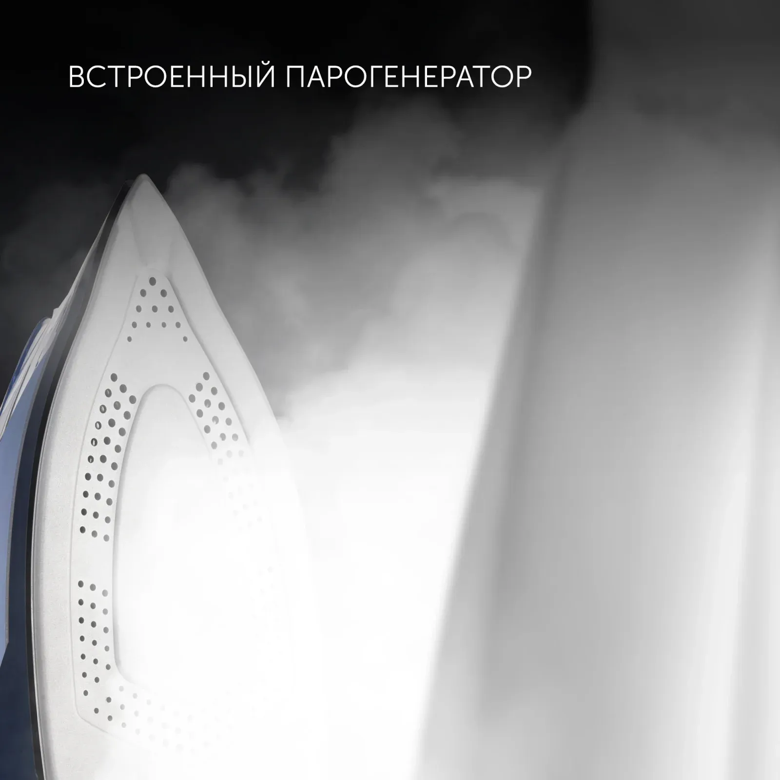 Утюг Polaris PIR 3074 SG AA 3000Вт белый/голубой - фото 3