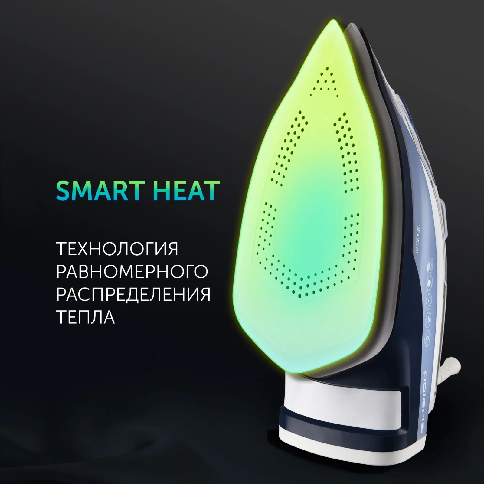 Утюг Polaris PIR 3074 SG AA 3000Вт белый/голубой - фото 5