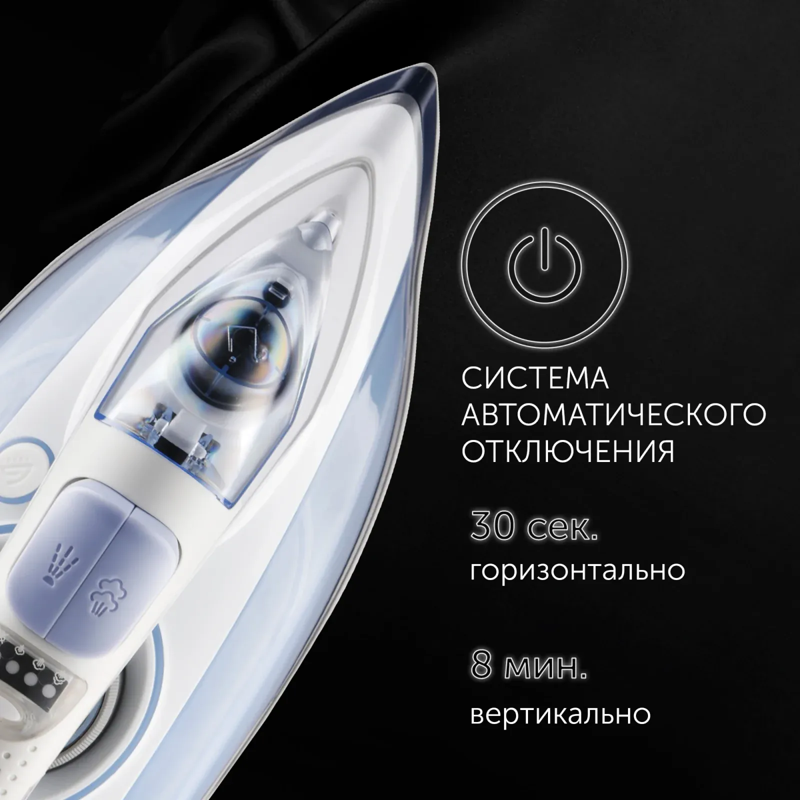 Утюг Polaris PIR 3074 SG AA 3000Вт белый/голубой - фото 7