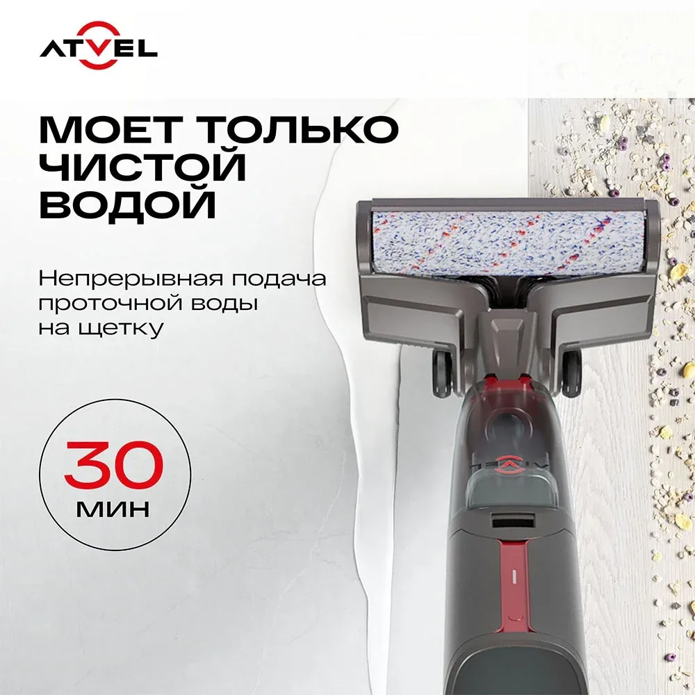 Пылесос моющий Atvel F16 PRO 150Вт темно-серый/серый - фото 4