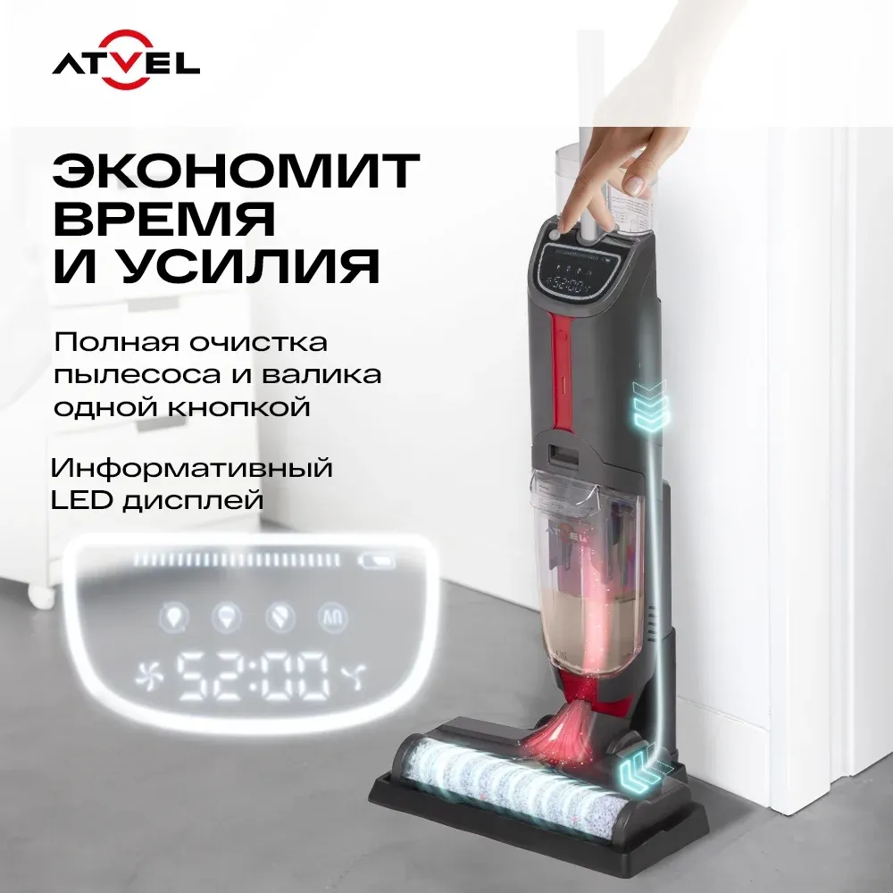 Пылесос моющий Atvel F16 PRO 150Вт темно-серый/серый - фото 5