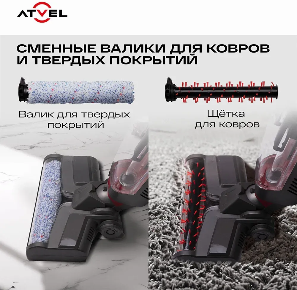 Пылесос моющий Atvel F16 PRO 150Вт темно-серый/серый - фото 6