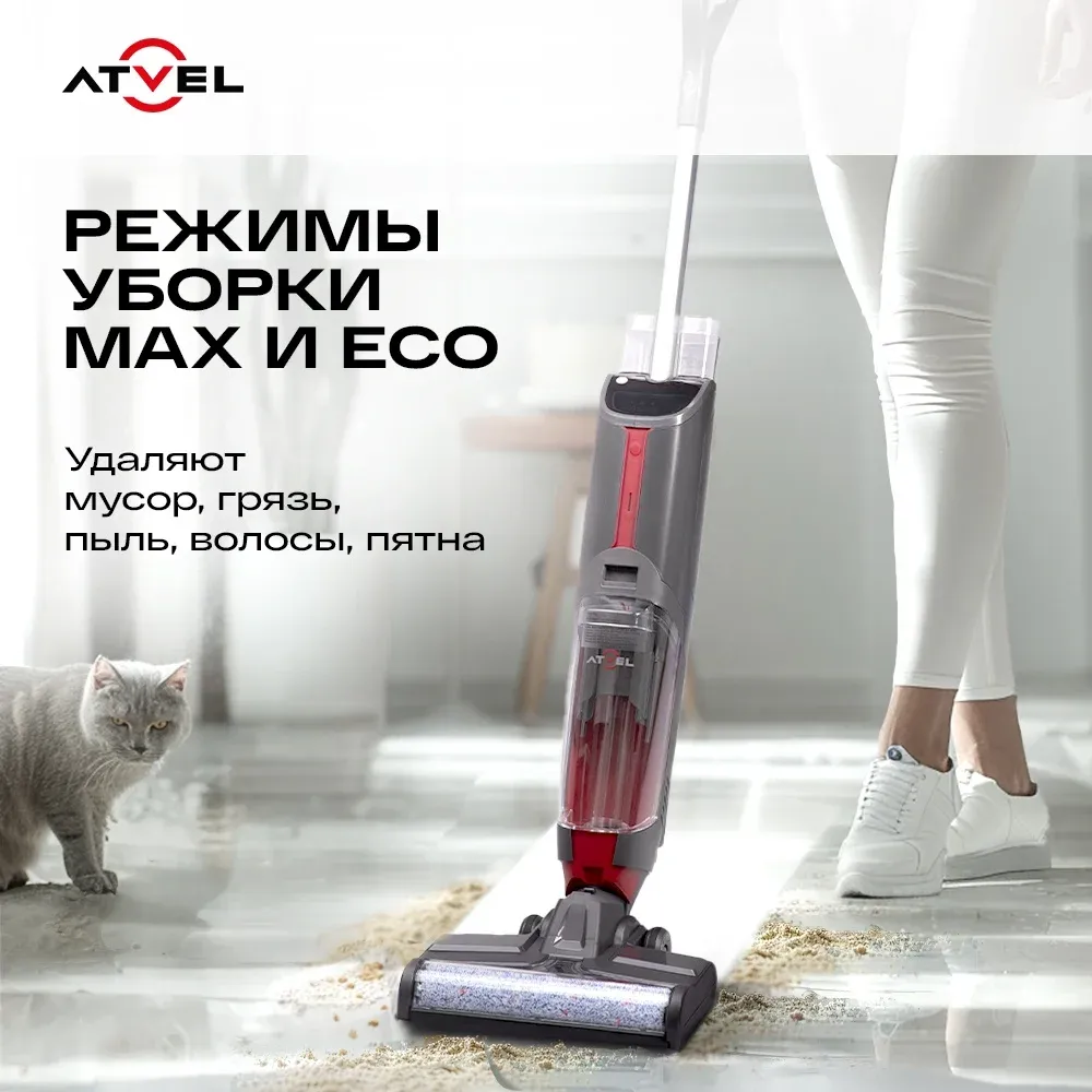 Пылесос моющий Atvel F16 PRO 150Вт темно-серый/серый - фото 7