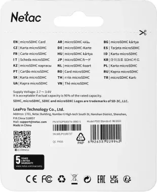 Флеш карта microSDHC 8GB Netac NT02P500STN-008G-S P500 - фото 7