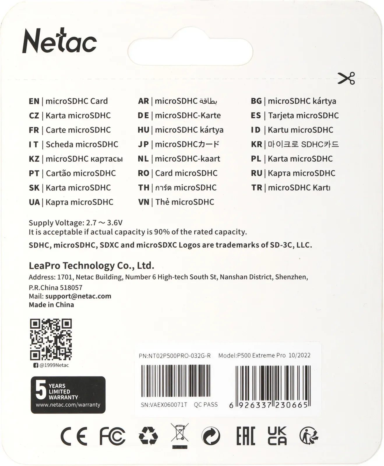 Флеш карта microSDHC 32GB Netac NT02P500PRO-032G-R P500 Extreme Pro + adapter - фото 4