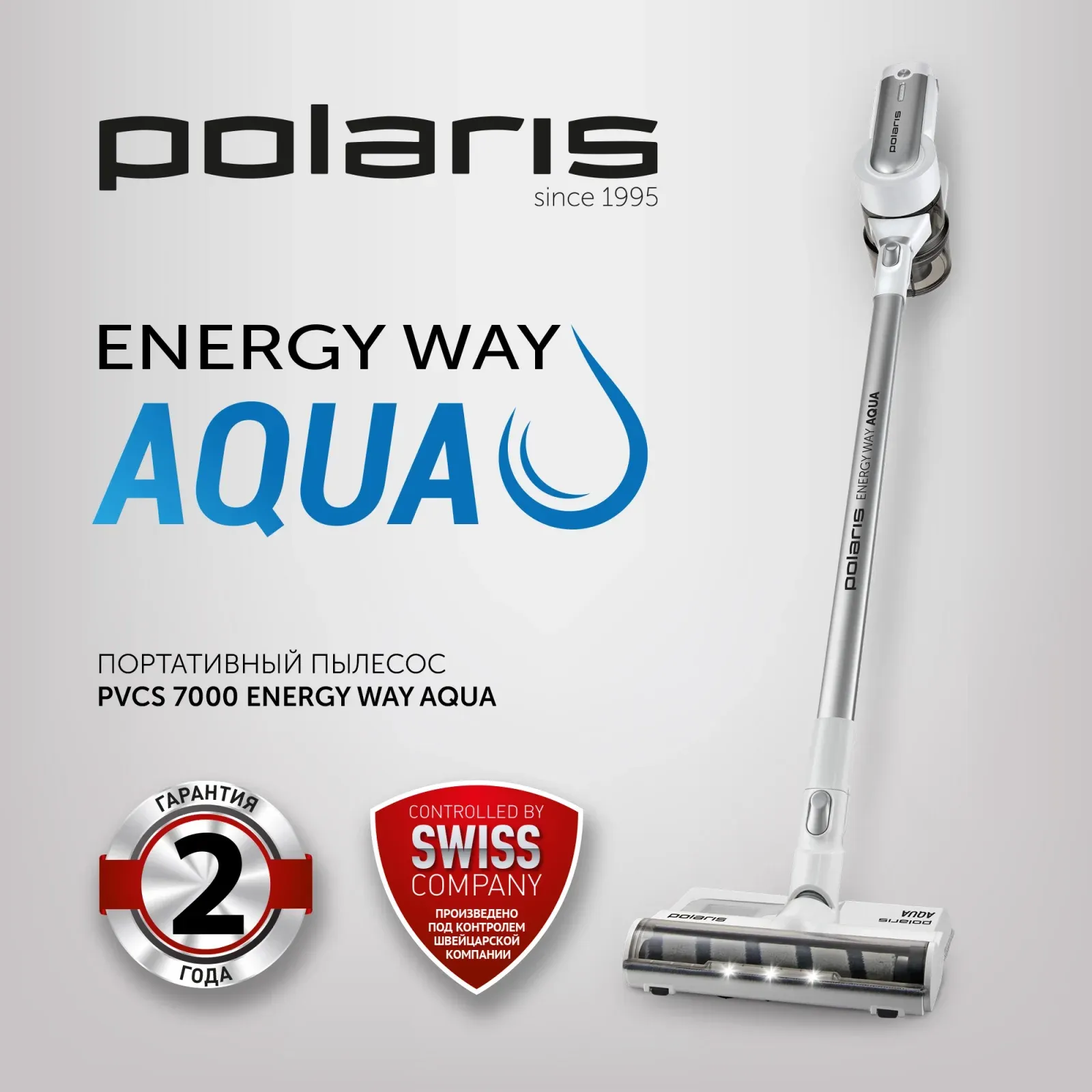 Пылесос Polaris Energy Way Aqua PVCS 7000 400Вт белый/серый - фото 2