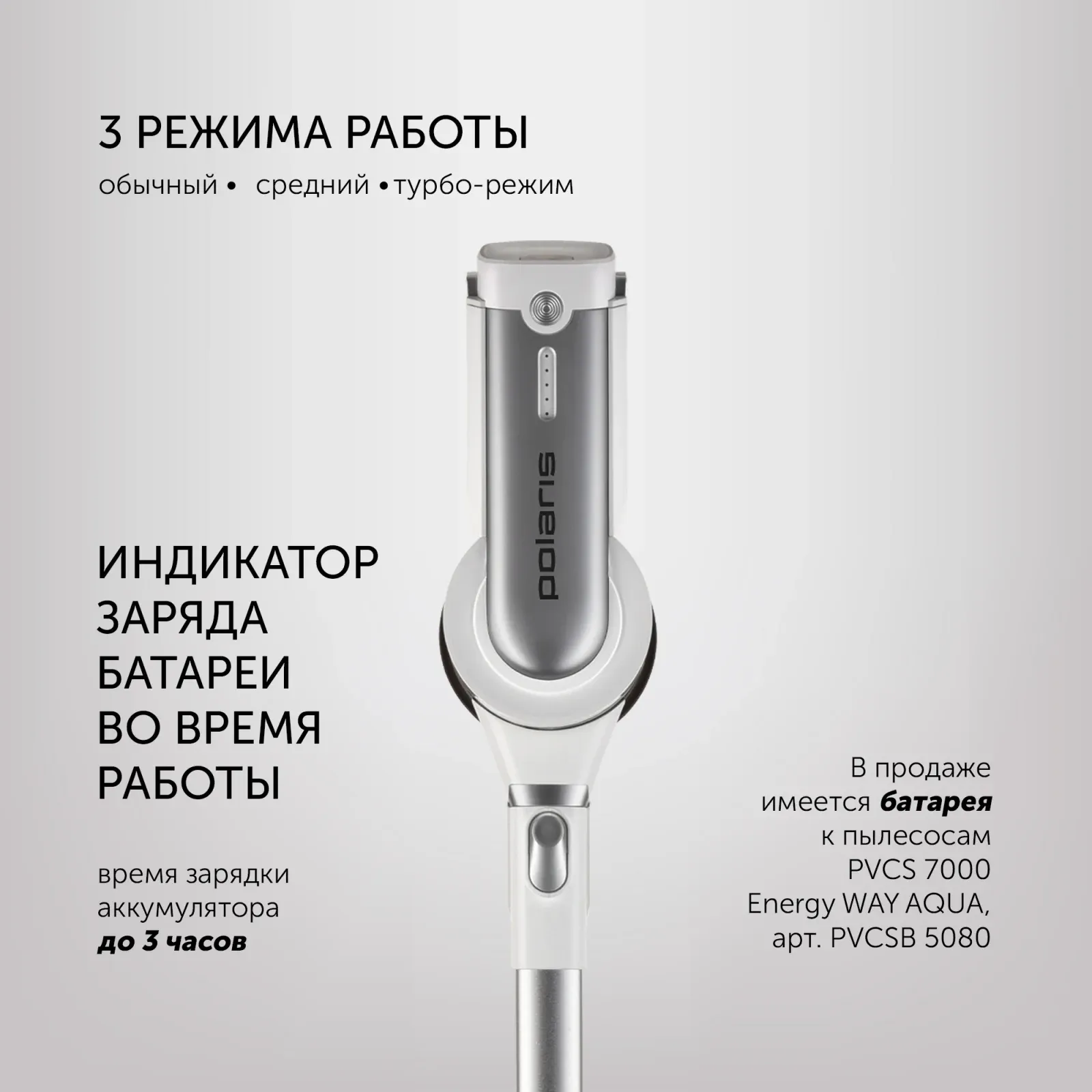 Пылесос Polaris Energy Way Aqua PVCS 7000 400Вт белый/серый - фото 5