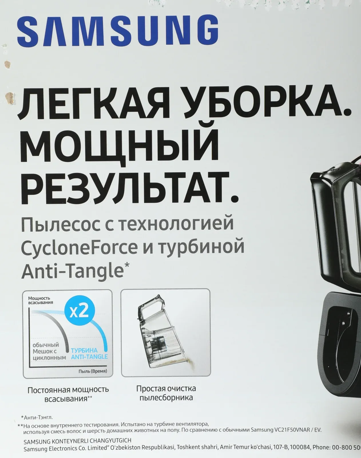 Пылесос Samsung VC18M31A0HU/EV 1800Вт голубой/черный - фото 2