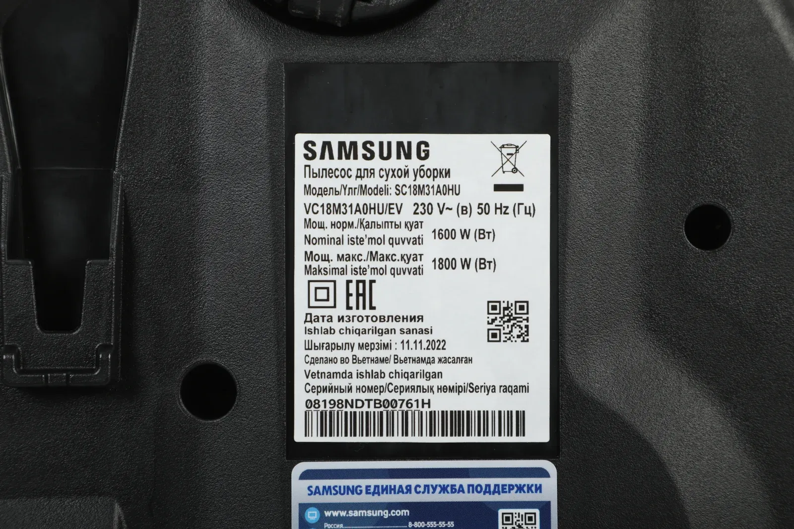 Пылесос Samsung VC18M31A0HU/EV 1800Вт голубой/черный - фото 8