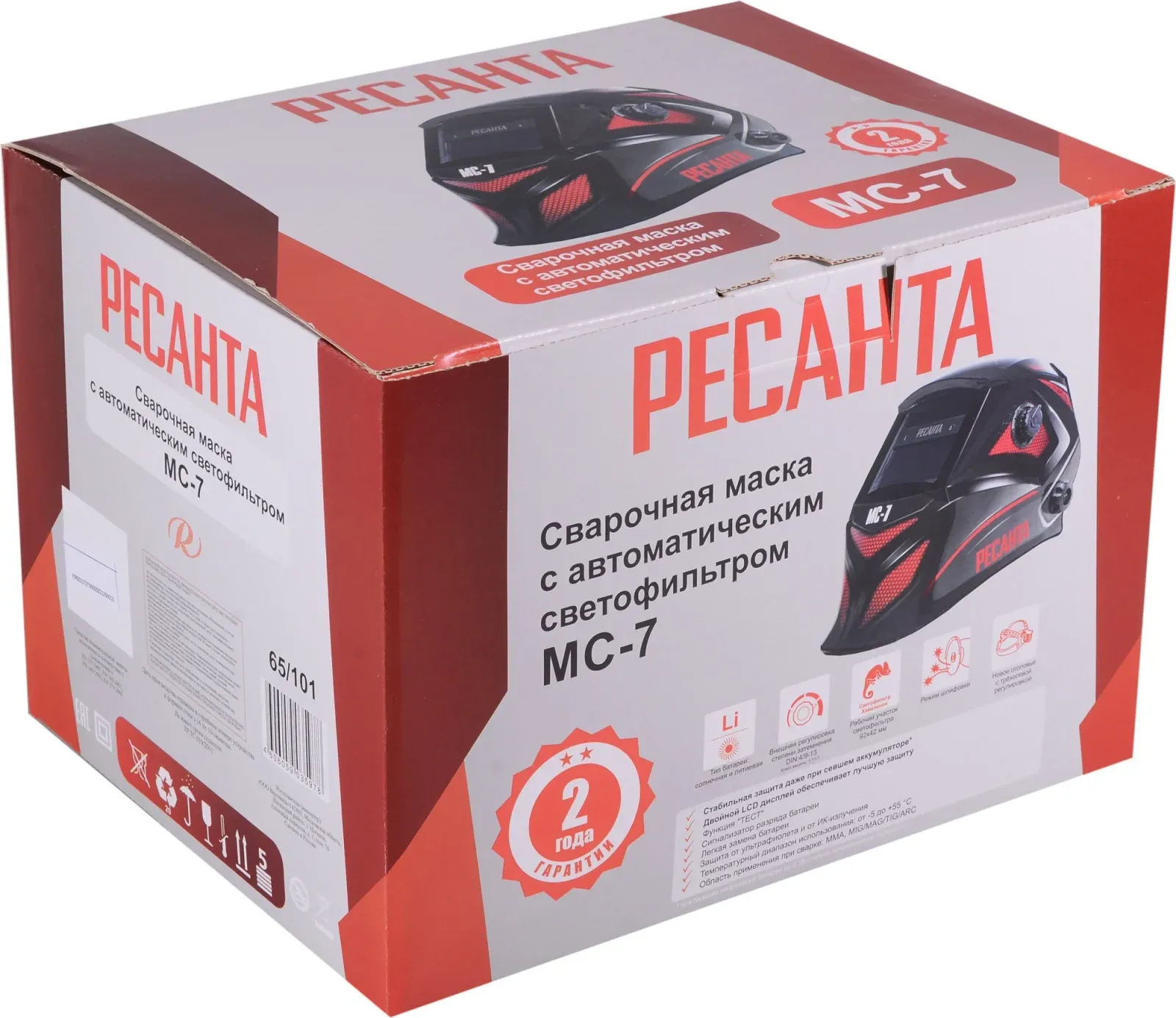 Маска сварщика Ресанта МС-7 филь.:хамел. кл.:1/1/1/1 см.экр.92x42мм черный/красный 65/101 - фото 7