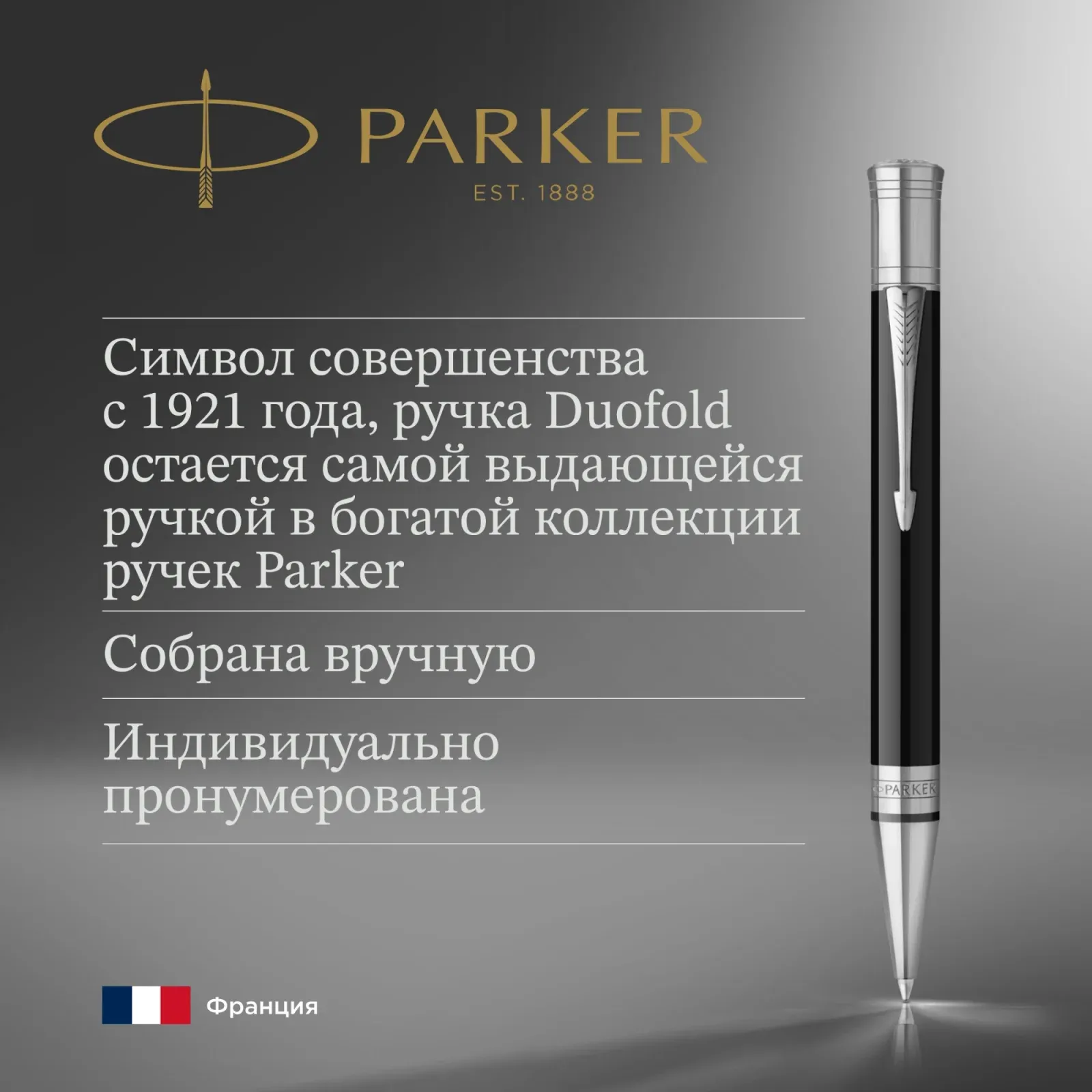 Ручка шариков. Parker Duofold K74 1931390 Black CT M черн. черн. подар.кор. - фото 7