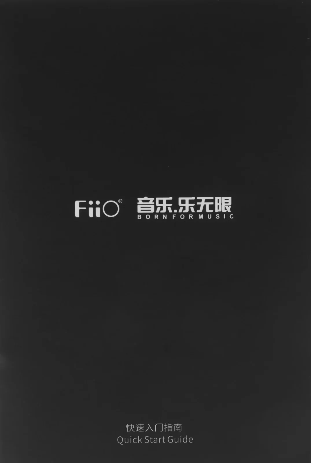 Наушники внутриканальные Fiio FD3 Pro 1.2м черный проводные в ушной раковине 80001660 - фото 8