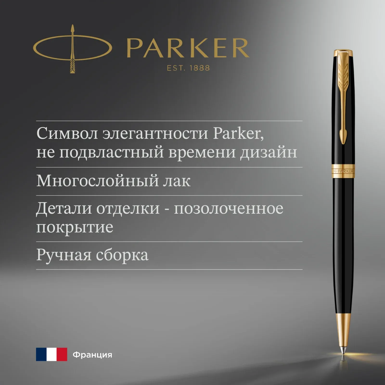 Шариковые ручки PARKER K530 - фото 4