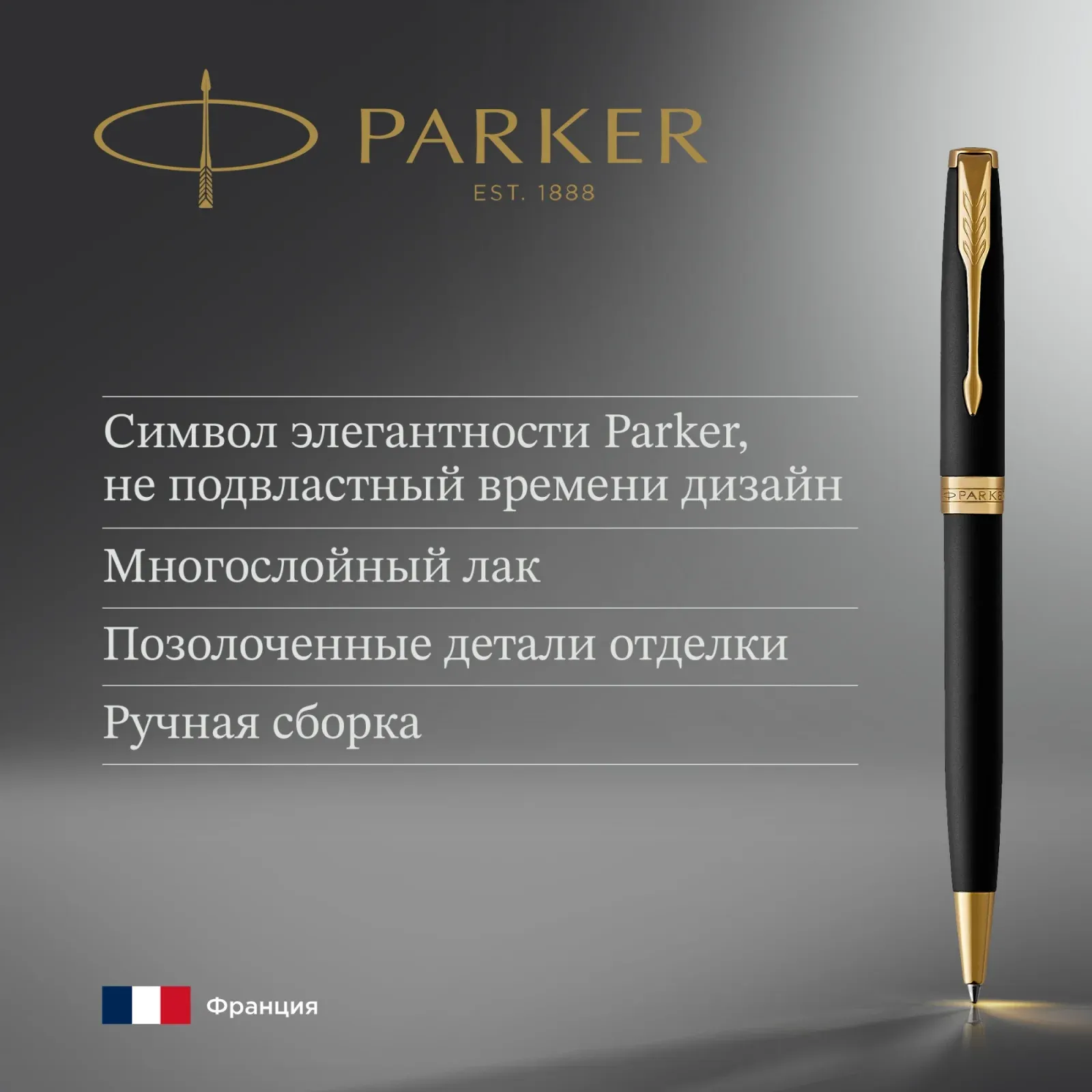 Шариковые ручки PARKER K528 - фото 3